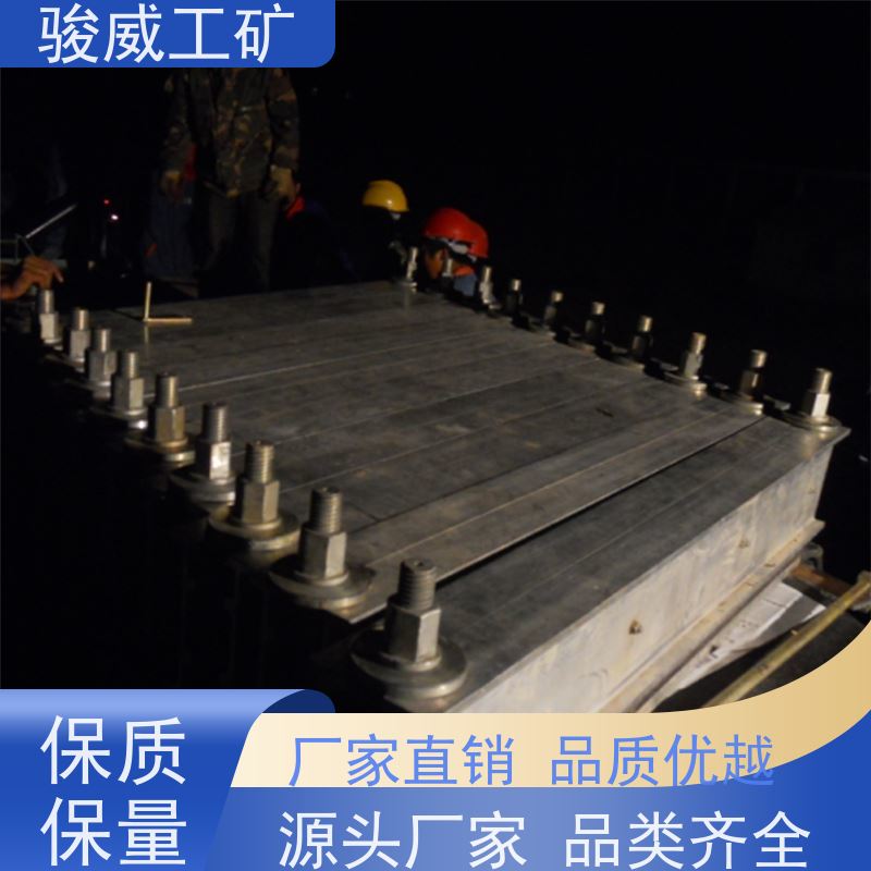 厂用 DRLJ-1200*830 皮带热硫化机 加热板 性能稳定