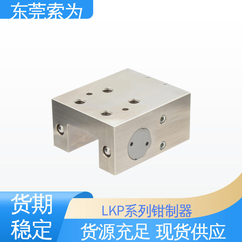 代理商供应 锅屋钳制器 锁紧器 固定器 LKP-5502-BS2-A 大量现货