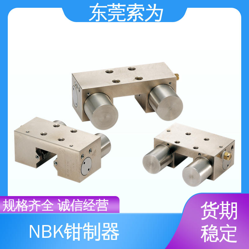 索为自动化 锅屋钳制器 MKS系列锁紧器 MKS-1514-D 大量现货