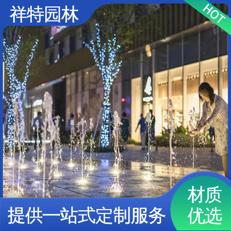 祥特园林 专业喷泉设计厂家 减少尘降气温 款式多样 公园水景设备