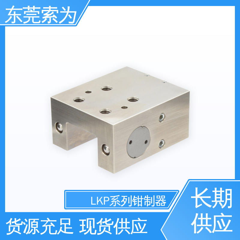 正规代理商供应 常开型钳制器 导轨库浪霸 LKP-2502-DS2-A 细长型