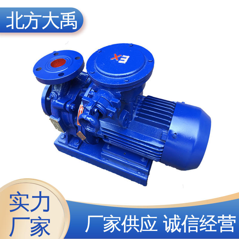 北方大禹 ISG80-160立式增压泵 不易过载 运转平稳 吸渣效率高