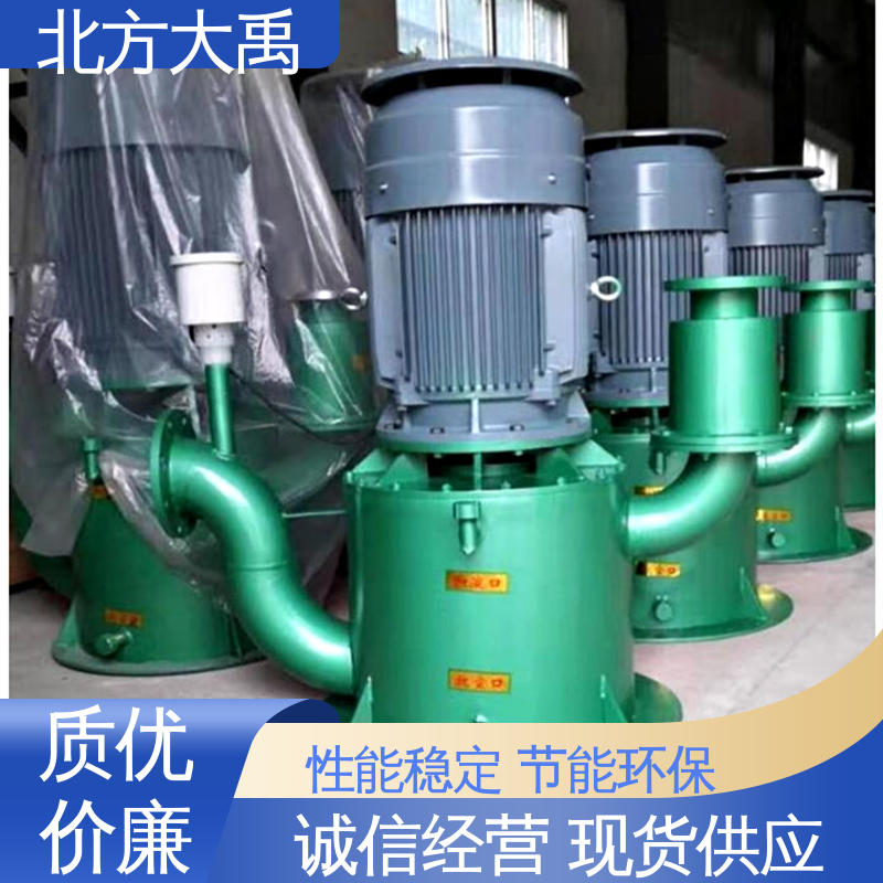 北方大禹 WFB立式自控自吸泵 耐高温 移动灵活 运用时无磨损