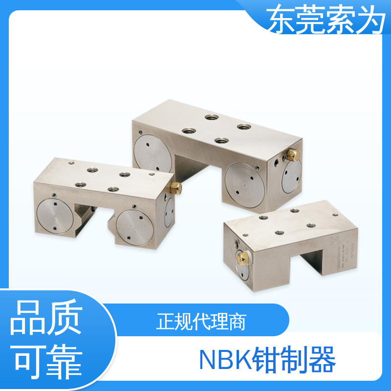 锅屋 MK钳制器 导轨制动器 MK-2501/1000 原装正品
