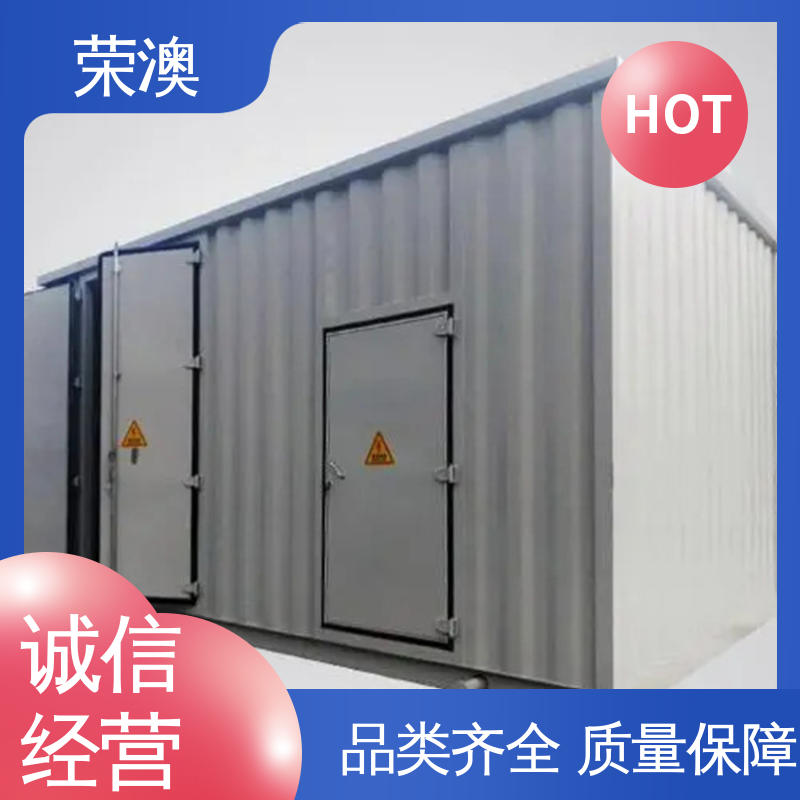 荣澳出售 不锈钢 分布式光伏预制舱 造型美观 可定制