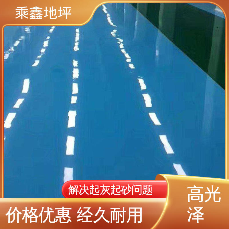 可调色 发货快 耐酸 耐碱 防滑耐磨 纺织厂 油性地坪漆 乘鑫