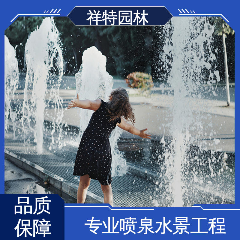 祥特园林 程序电脑控制 广场公园水景 小型音乐喷泉 操作简单