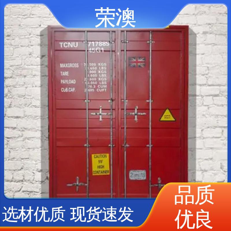 荣澳生产 铁艺集装箱门 20尺 实体工厂 品质货源