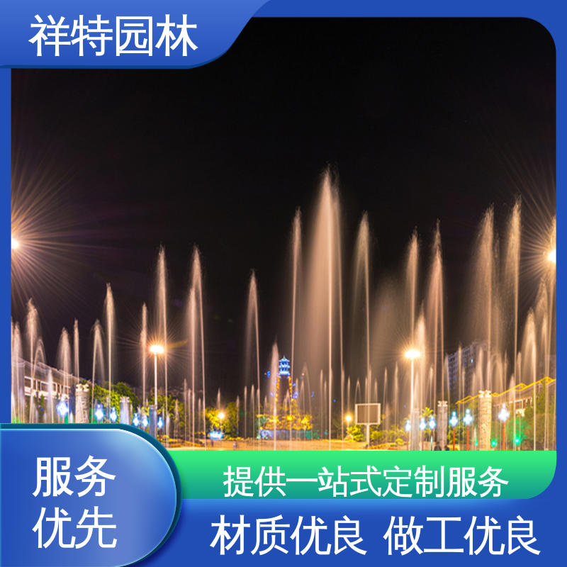 祥特园林 不易磨损 旱地喷泉 维护方便 广场公园水景