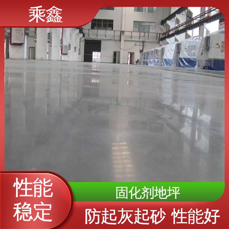 乘鑫 颜色均可调 包工包料 服务好 油性 硬化地面