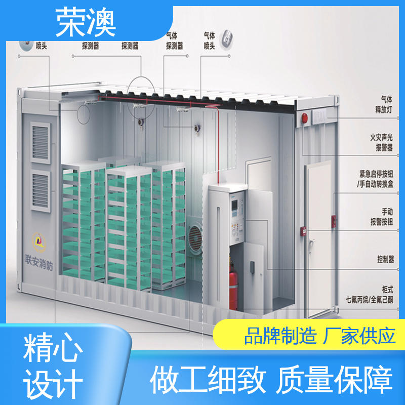 非标设备箱 匠心制造 品质可靠 配电室预制舱 荣澳生产