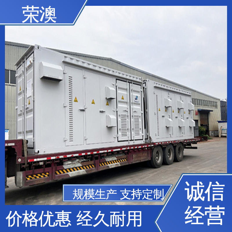 非标设备箱 储能电站集装箱 大量现货 发货迅速 荣澳生产