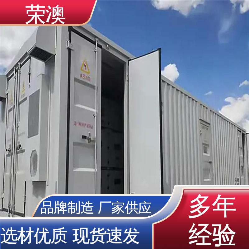 不锈钢 操作简单 坚固耐用 储能变流升压一体舱 荣澳出售