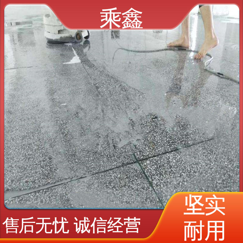 乘鑫 厂家供应 售后无忧 哑光型 质保两年 免费维修 密封固化剂地坪
