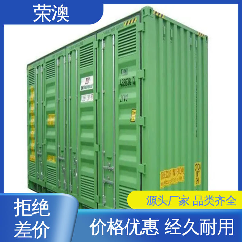 荣澳出售 匠心制作 安装便捷 储能电站集装箱 非标设备箱