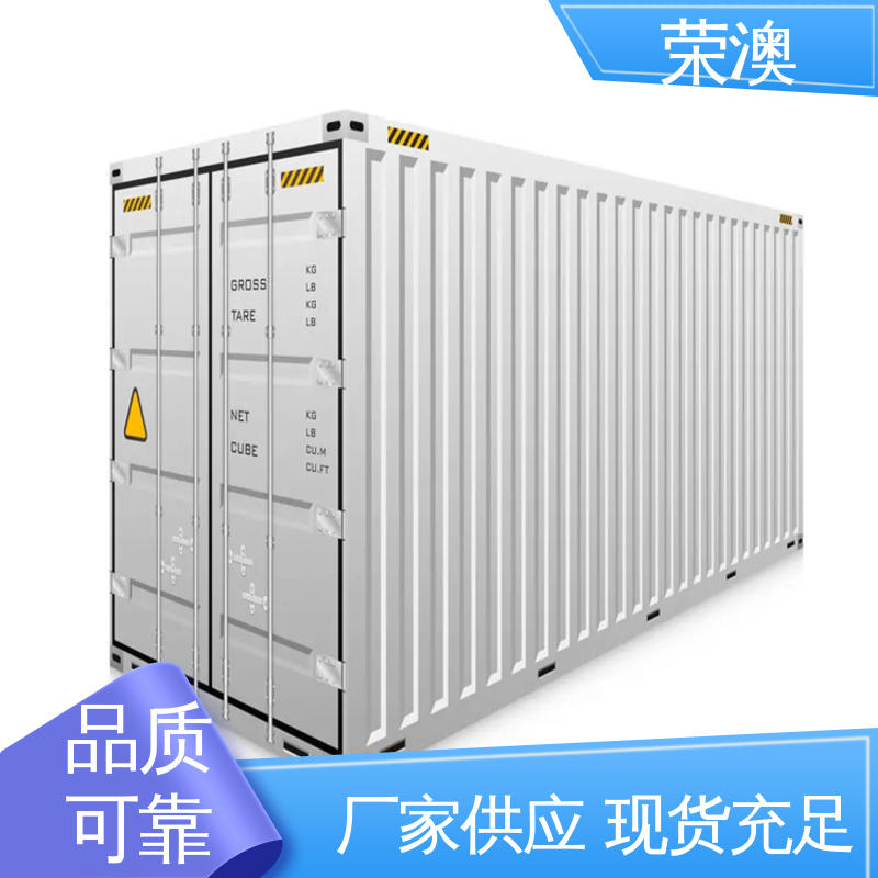 开顶式集装箱 45英尺 库存充足 接受定制 荣澳生产