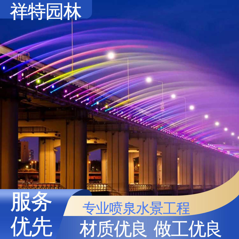 旱式音乐喷泉 多年经验 焊接工艺 激光水幕电影 祥特园林