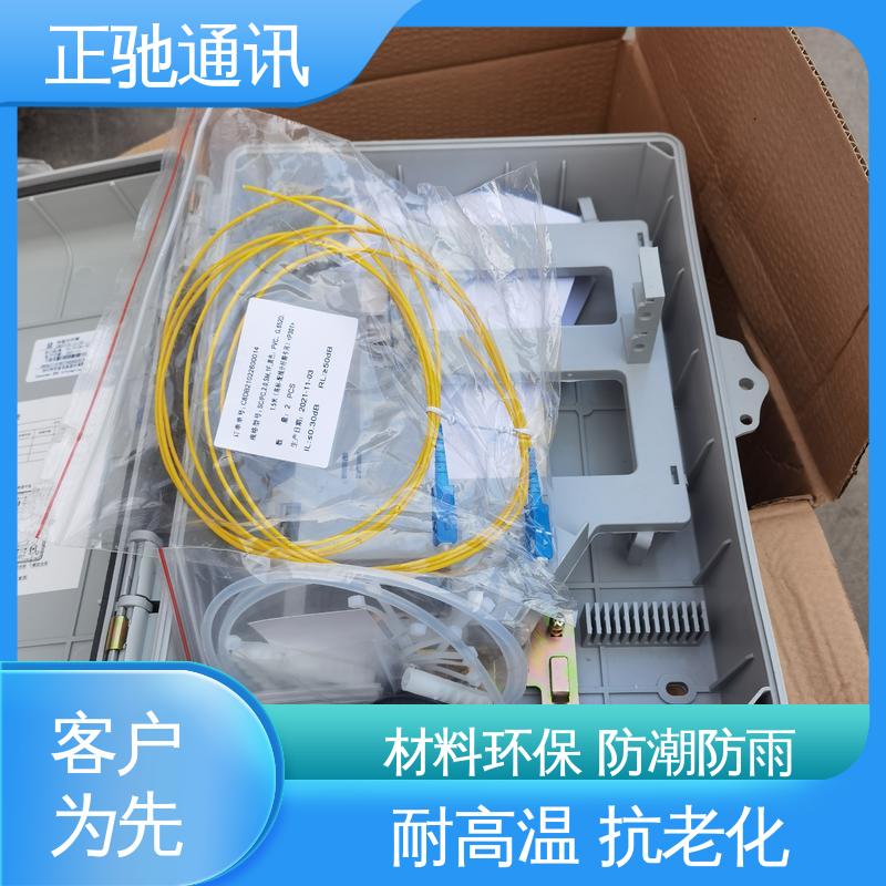 正驰通讯 288芯光缆 抗拉伸耐腐蚀 严选原材 品质放心