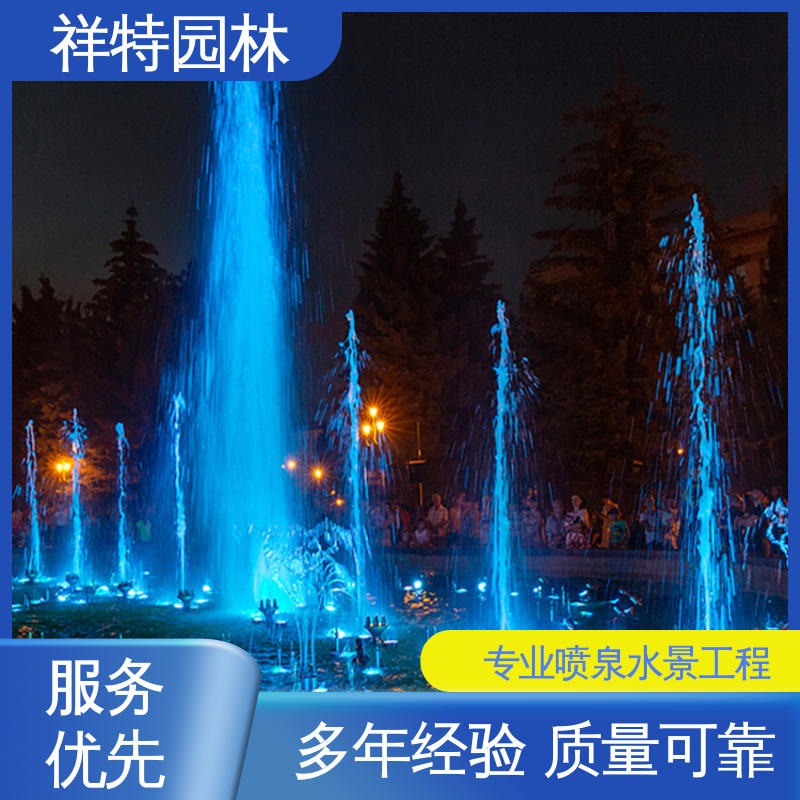 大型广场水幕景观 操作简单 重力感应喷泉 颜色绚丽 祥特园林