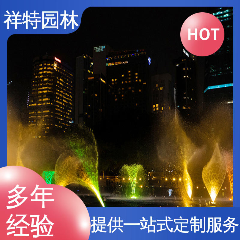 附近的喷泉厂家 经久耐用 公园水景设备 程序电脑控制 祥特园林