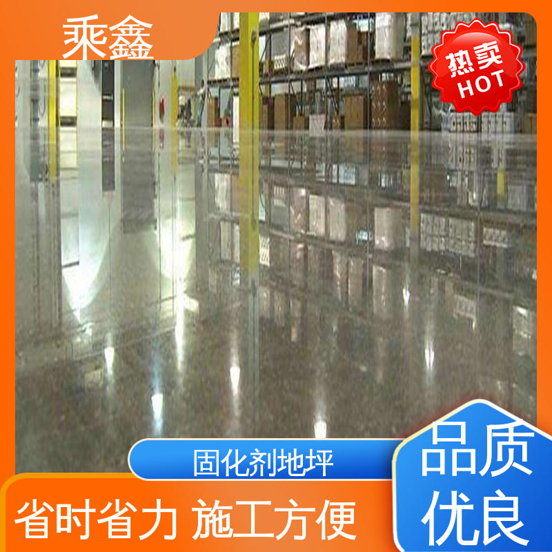 乘鑫 哑光型 性价比高 24小时在线接单 油性溶剂 固化剂地坪施工