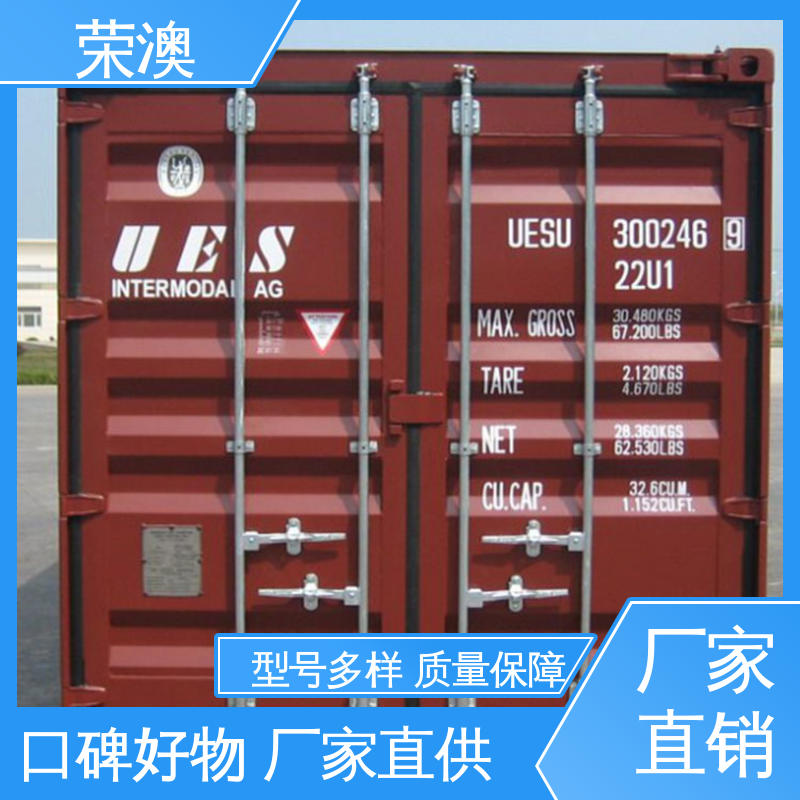  铁艺集装箱门 锁具角件 造型美观 可定制 荣澳出售