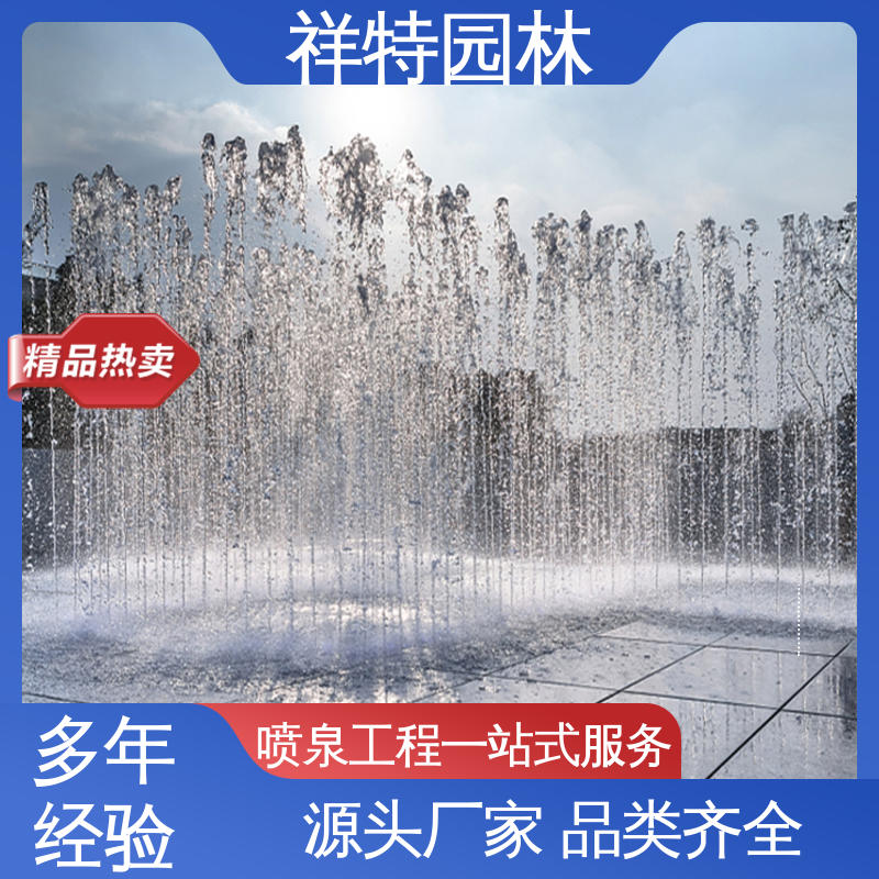 祥特园林 公园水景设备 假山喷泉 款式多样 减少尘降气温
