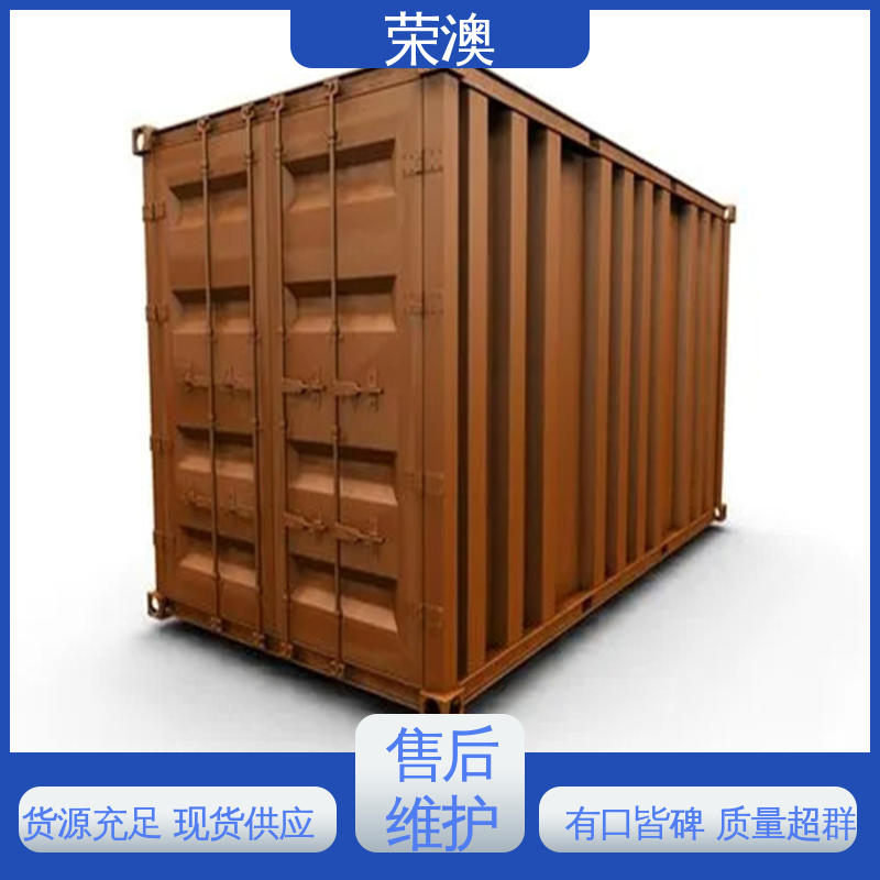 框架式集装箱 33米 静电喷涂 品质优良 荣澳出售