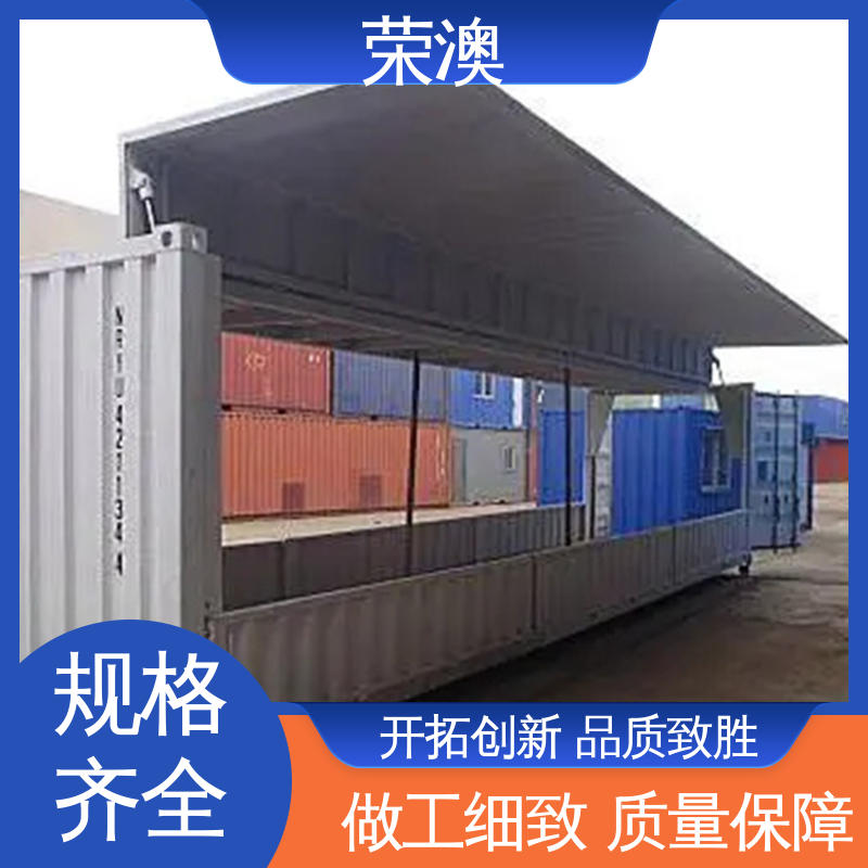 冷冻式集装箱 12米 操作简单 坚固耐用 荣澳出售