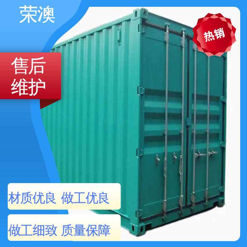  20尺 框架式集装箱 使用持久 品类齐全 荣澳出售