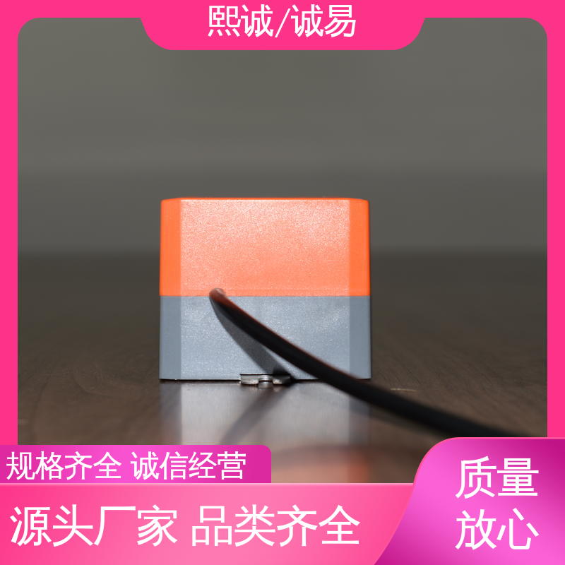 诚易智能 电调精度灵敏度高 2S5N执行器 熙诚环保