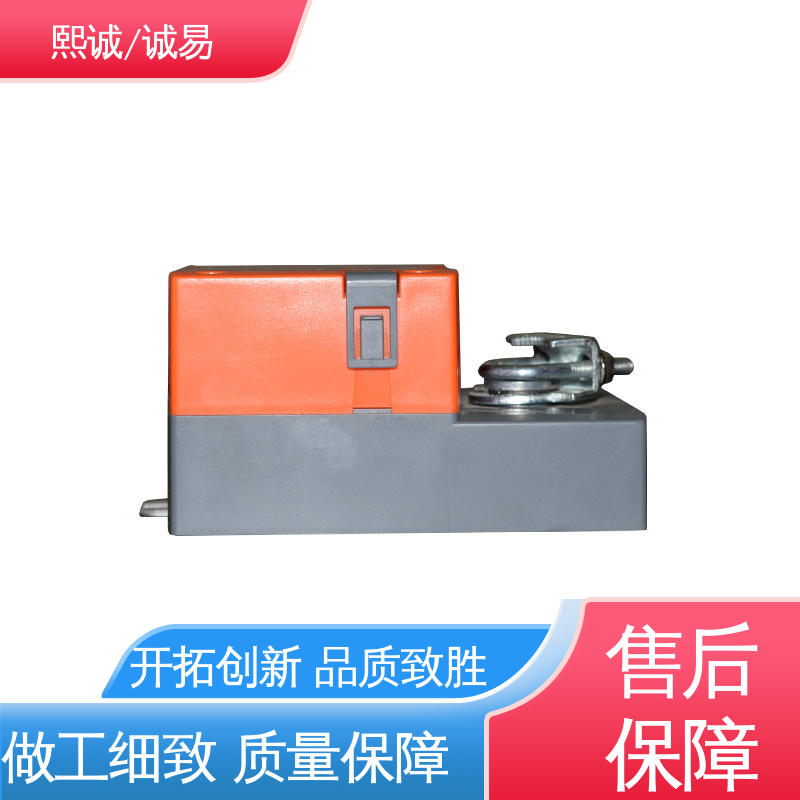 体积小 安装方便 诚易智能 角行程控制执行器 熙诚环保