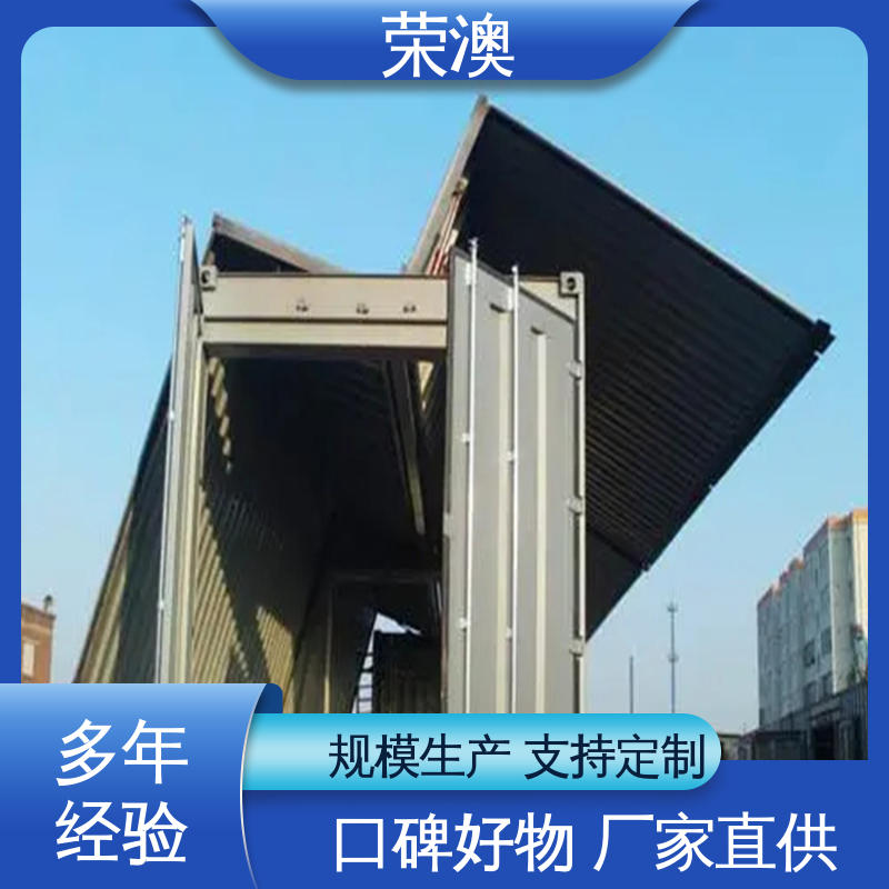 荣澳出售 海运集装箱 40尺 多样式可选 品类齐全