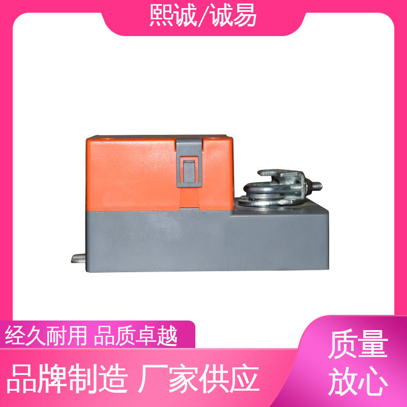 小号直连执行器 电调精度灵敏度高 诚易智能 熙诚环保