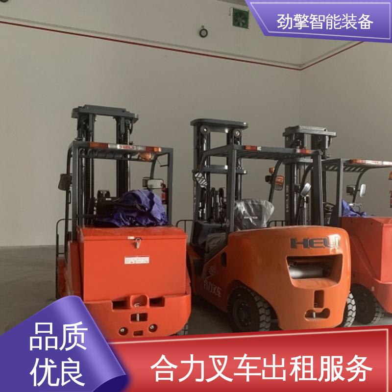 合力 2T 堆高车出租 仓库用 减震效果好 维护方便
