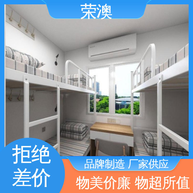 荣澳生产 大量现货 发货迅速 集装箱移动房 蓝色 白色 红色等