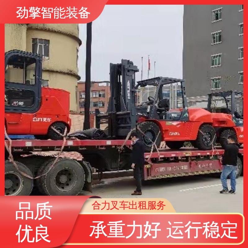 合力 3.5T 柴油叉车出租 可选配加装各式属具 适应性广