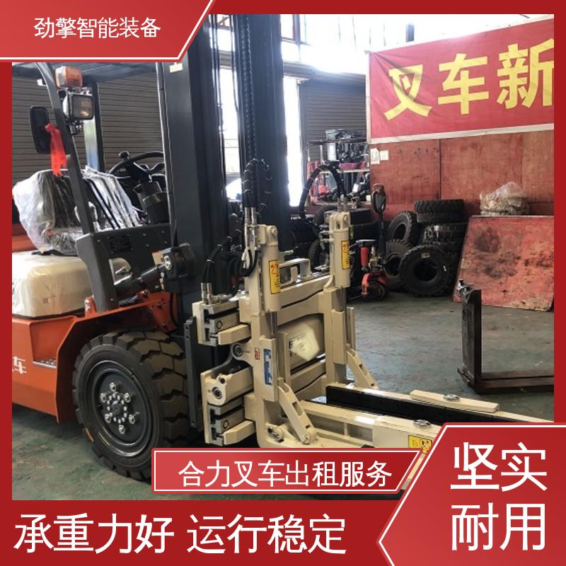 合力 1.5T 电动搬运车出租 手柄灵活 易于操控 维护方便