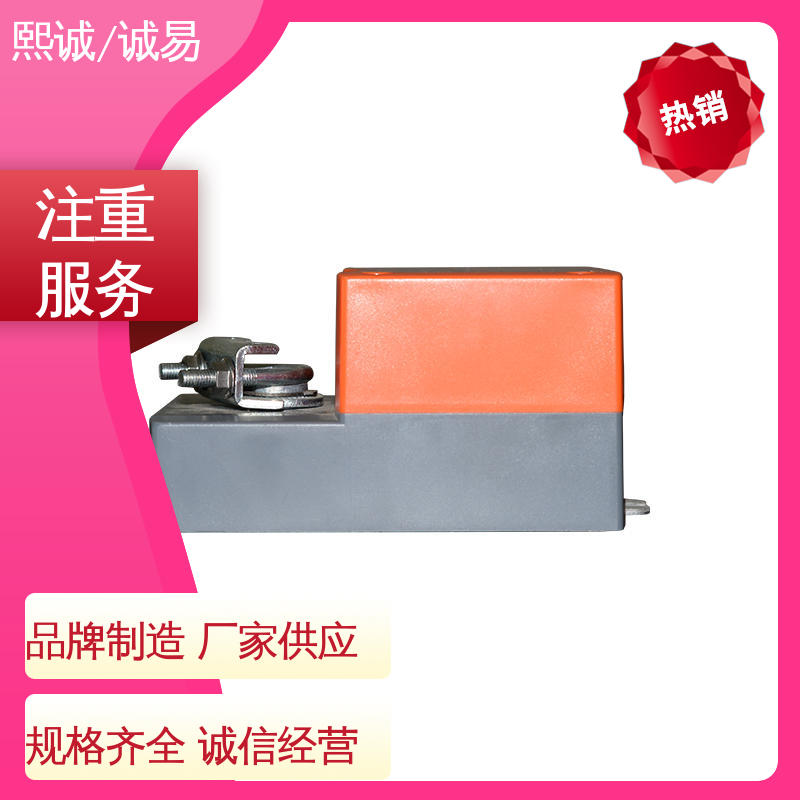 熙诚环保 诚易智能 防腐执行器(220V) 电调精度灵敏度高 xicheng