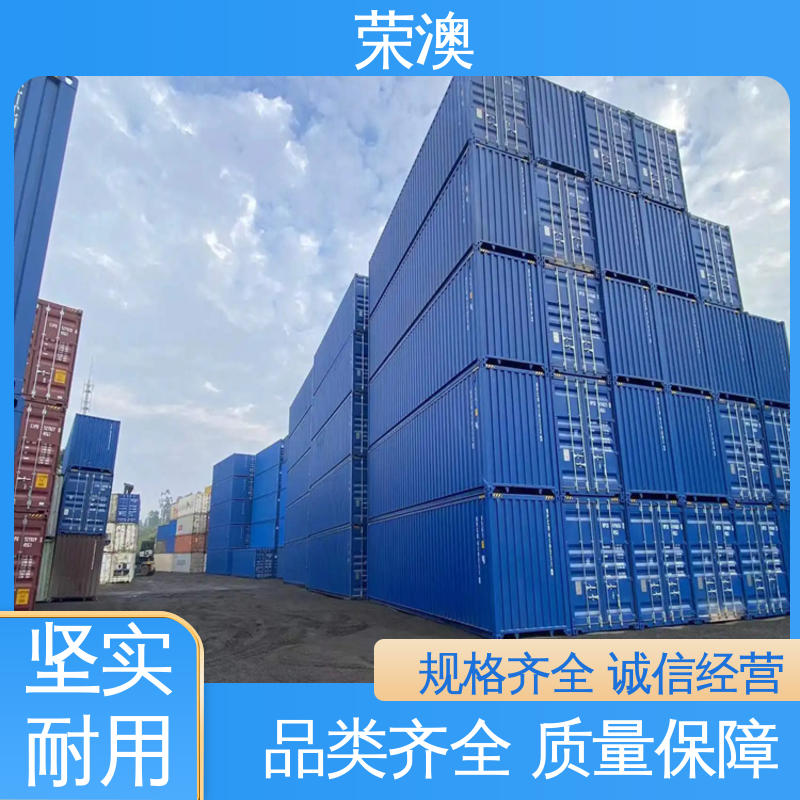 荣澳生产 45英尺 住人集装箱 使用持久 品类齐全 