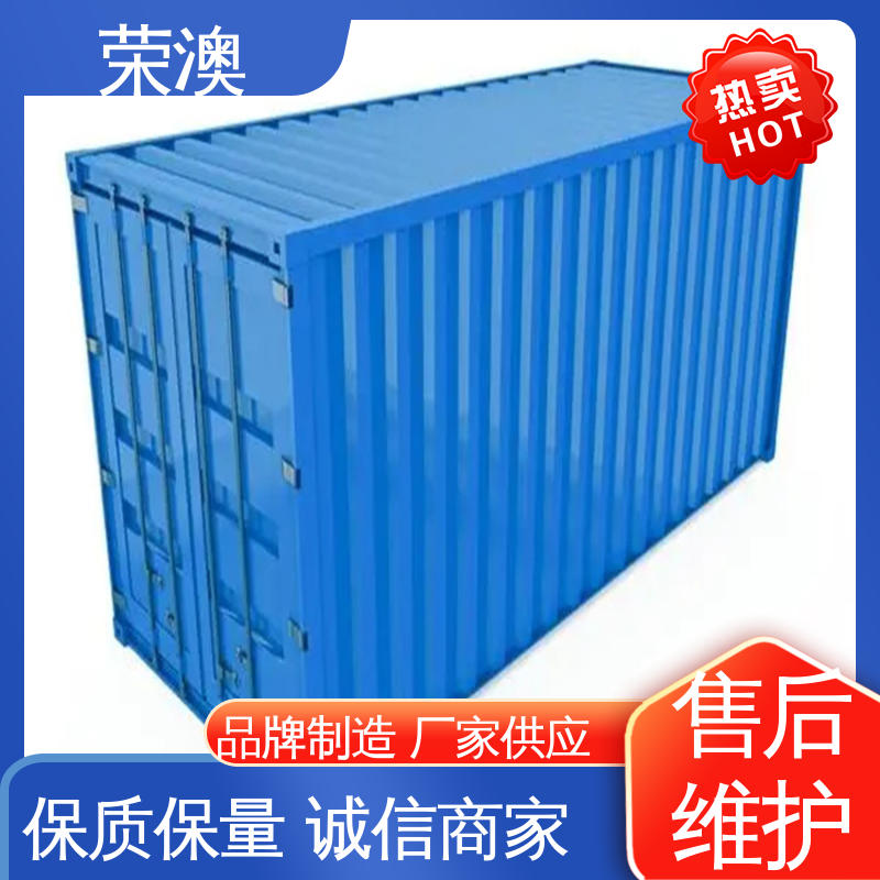 荣澳生产 翼展集装箱 款式多样 货源充足 45英尺