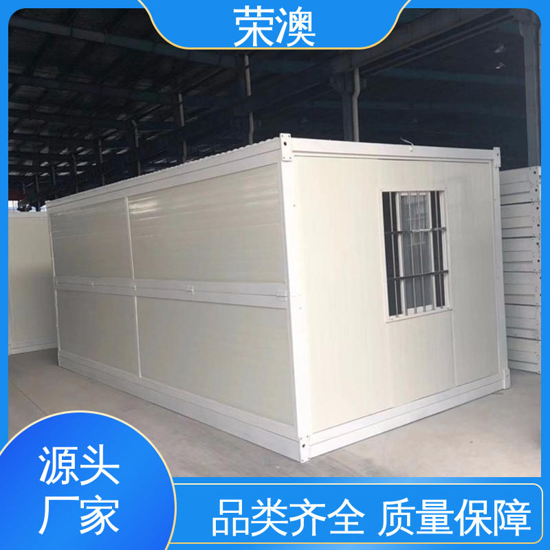 荣澳出售 实体大厂 规格齐全 拼装式 集装箱式房