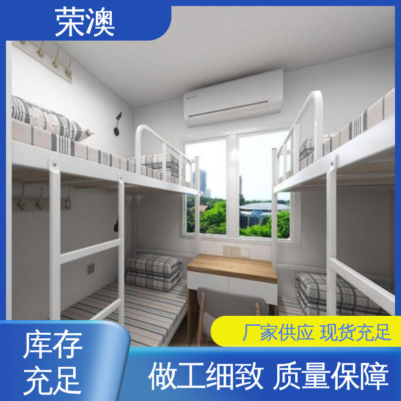 荣澳出售 厂家定制 严格选材 住人活动房 防火抗震