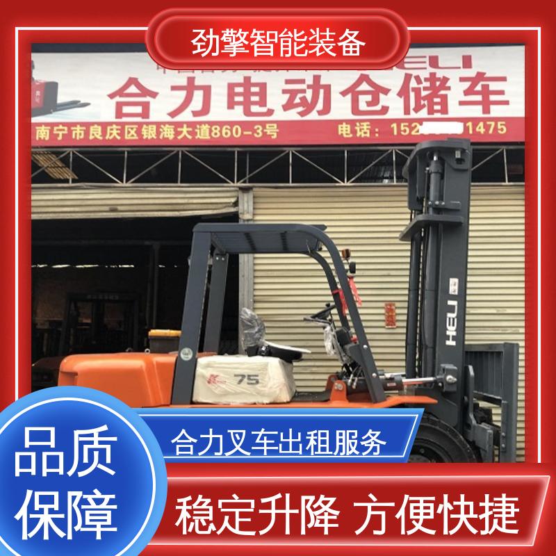 合力 1.5T 7吨叉车出租 用于物流车间工厂 稳定升降