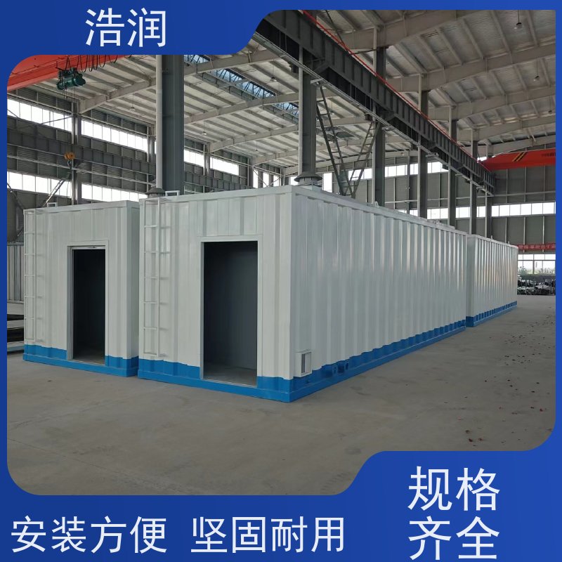 浩润 一体化污水处理设备远程控制 出水达标 可定制