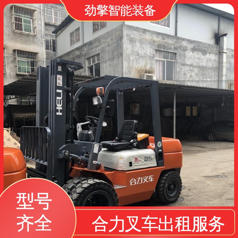 合力 2T 电动搬运车出租 仓库用 减震效果好 结构牢固