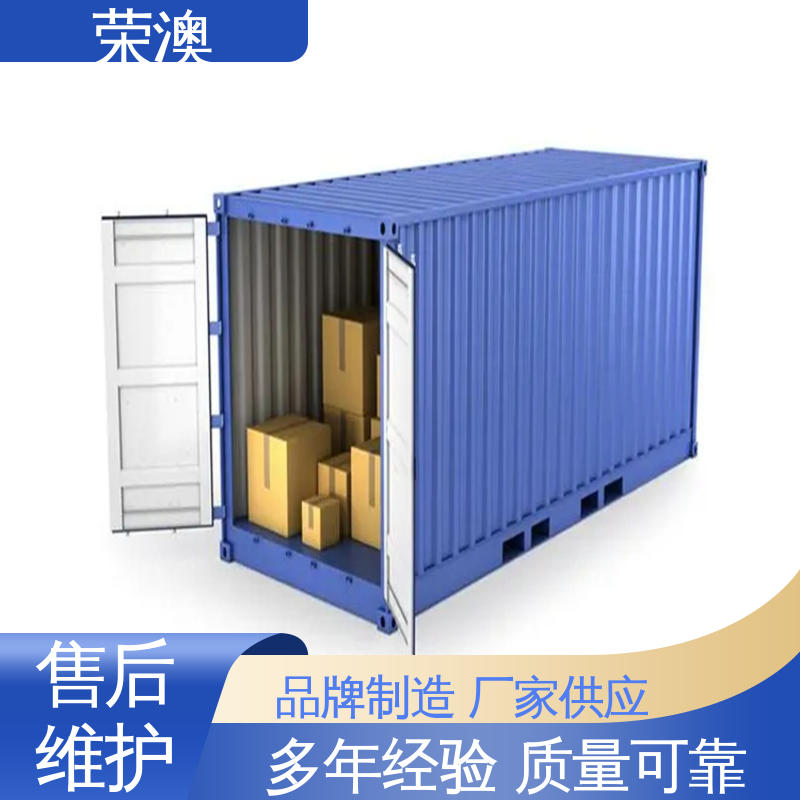 荣澳出售 20尺 开顶式集装箱 安装简单 使用持久