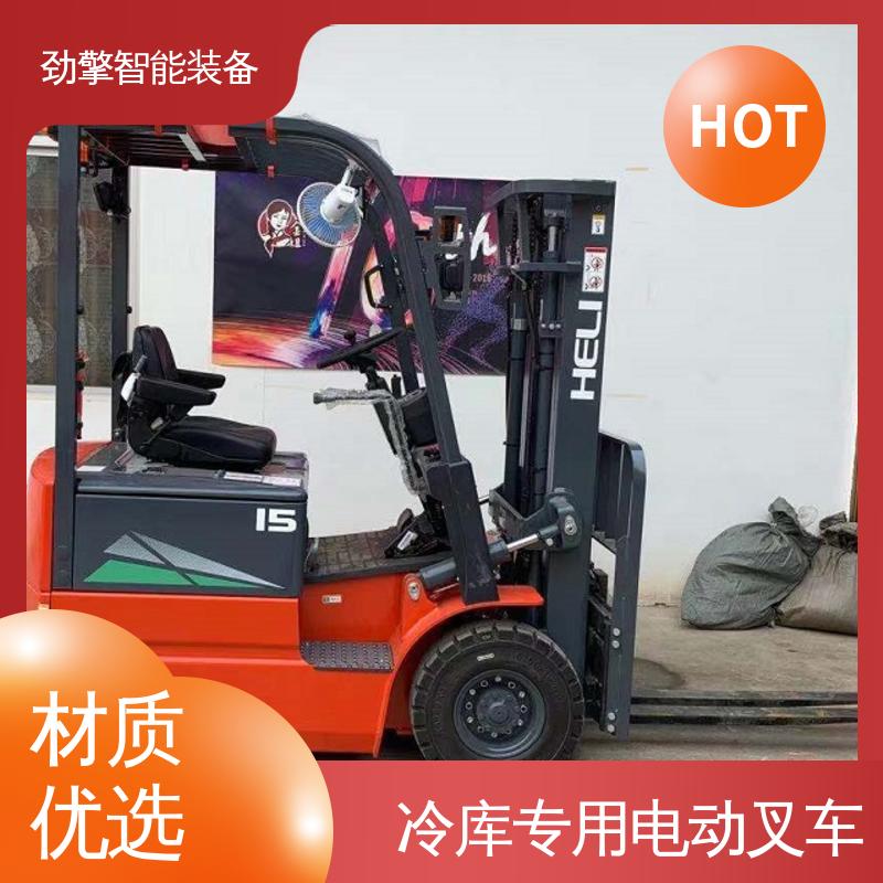 合力 电动搬运车 电叉车 适用于码头货物装卸 机动性强