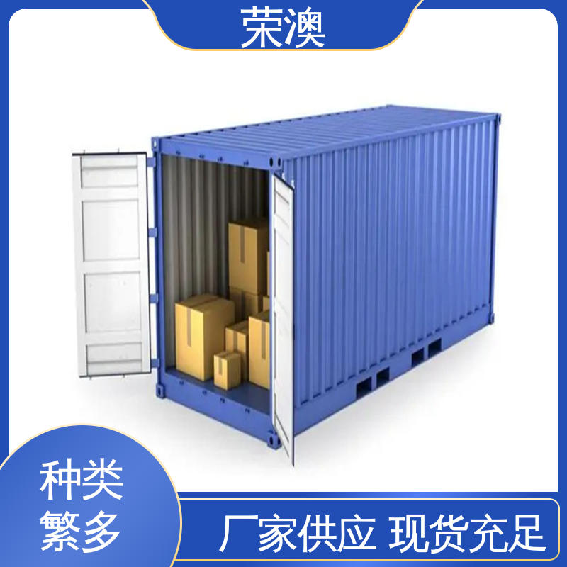 荣澳生产 20尺 开顶式集装箱 厂家定制 严格选材