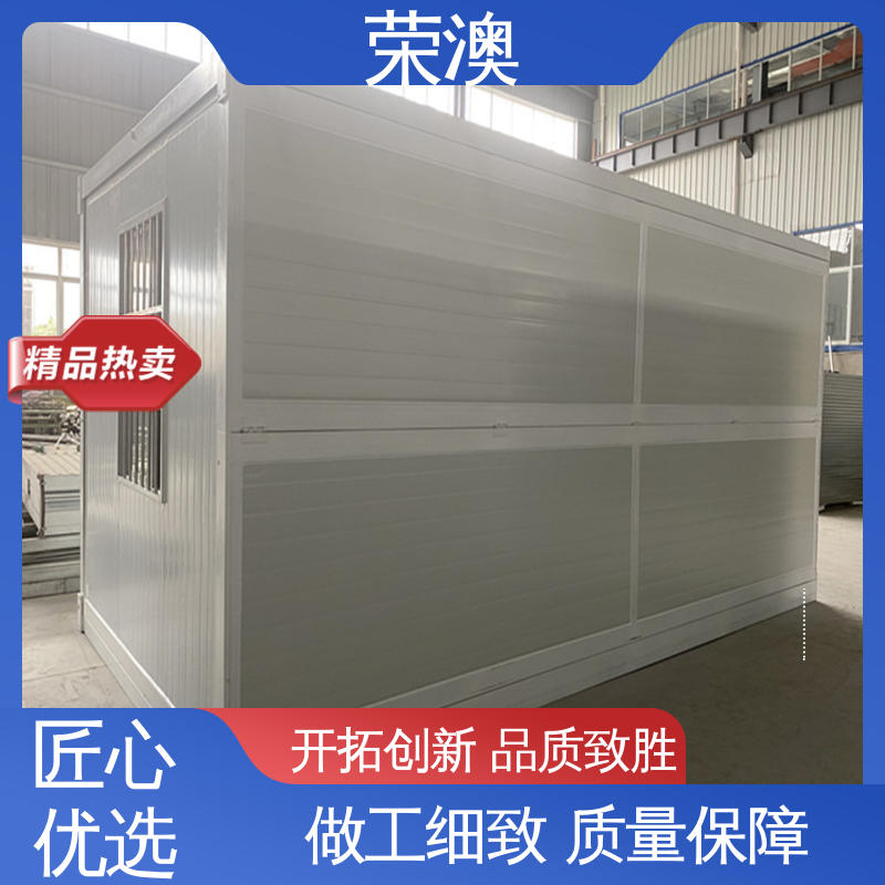工地活动房 安装方便 使用持久 防火抗震 荣澳出售